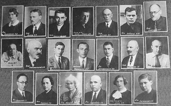 Викладацький колектив, 1937 рік